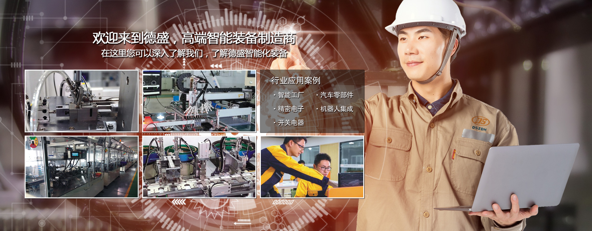 Bakit Automate Sa Paggawa?